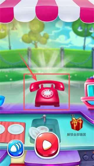 休闲披萨模拟器