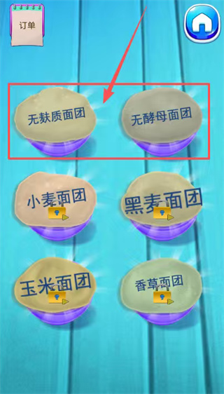 休闲披萨模拟器