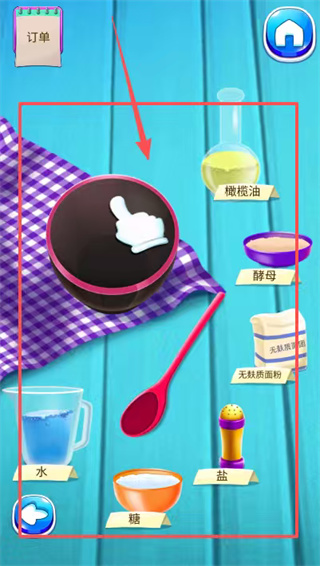 休闲披萨模拟器