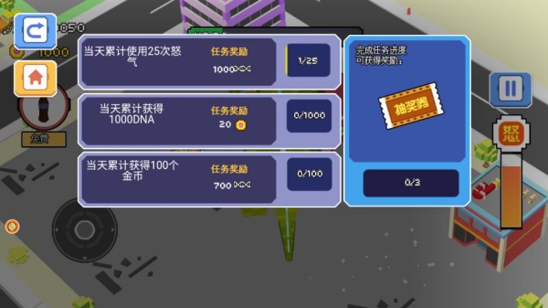 绝地逃生城市变异战4