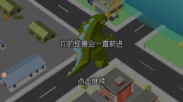 绝地逃生城市变异战