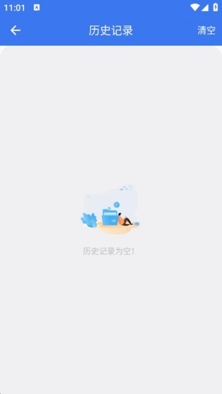 海飞拍照翻译专家