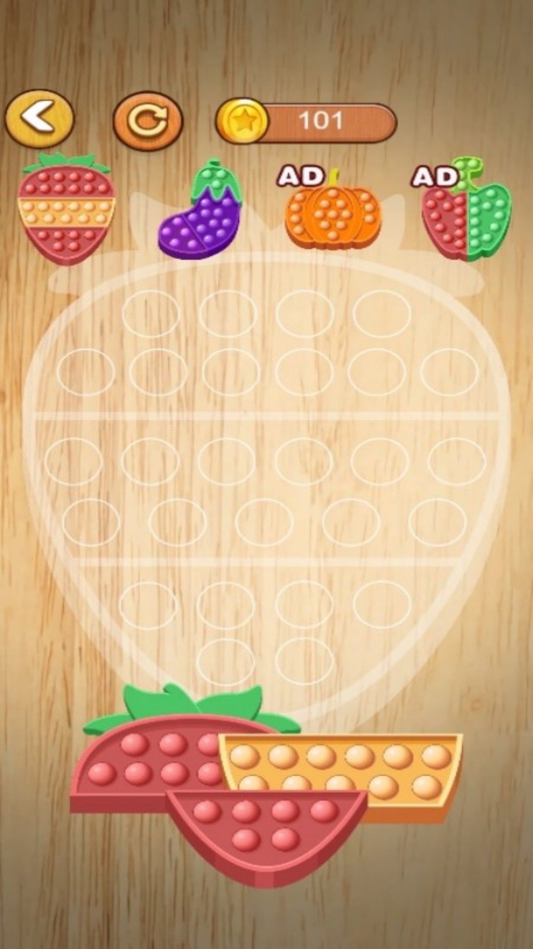 这才是解压玩具2