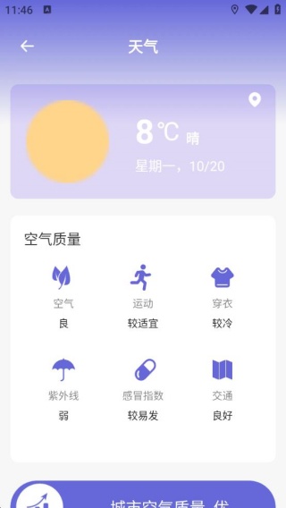 铁路火车实时订票