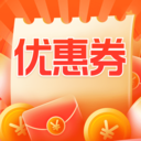 节日优惠卷神器