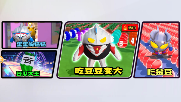 球球吃豆跑酷1