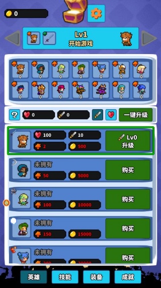 开放沙盒创造之旅