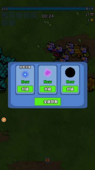 开放沙盒创造之旅