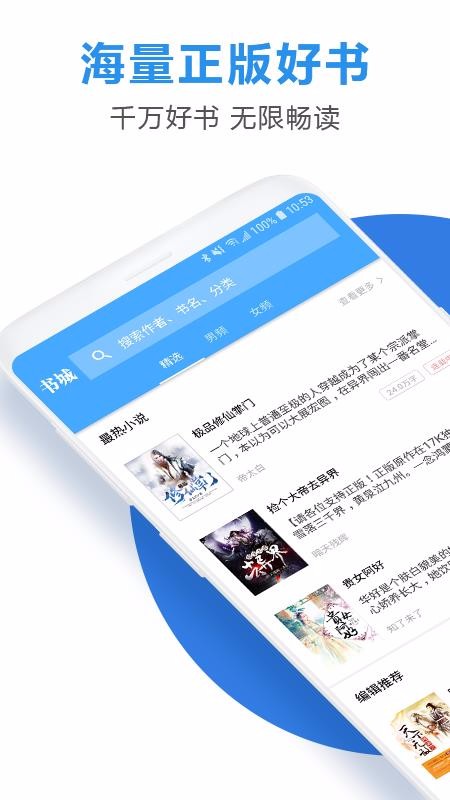 连读小说免费阅读1