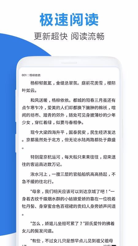 连读小说免费阅读4