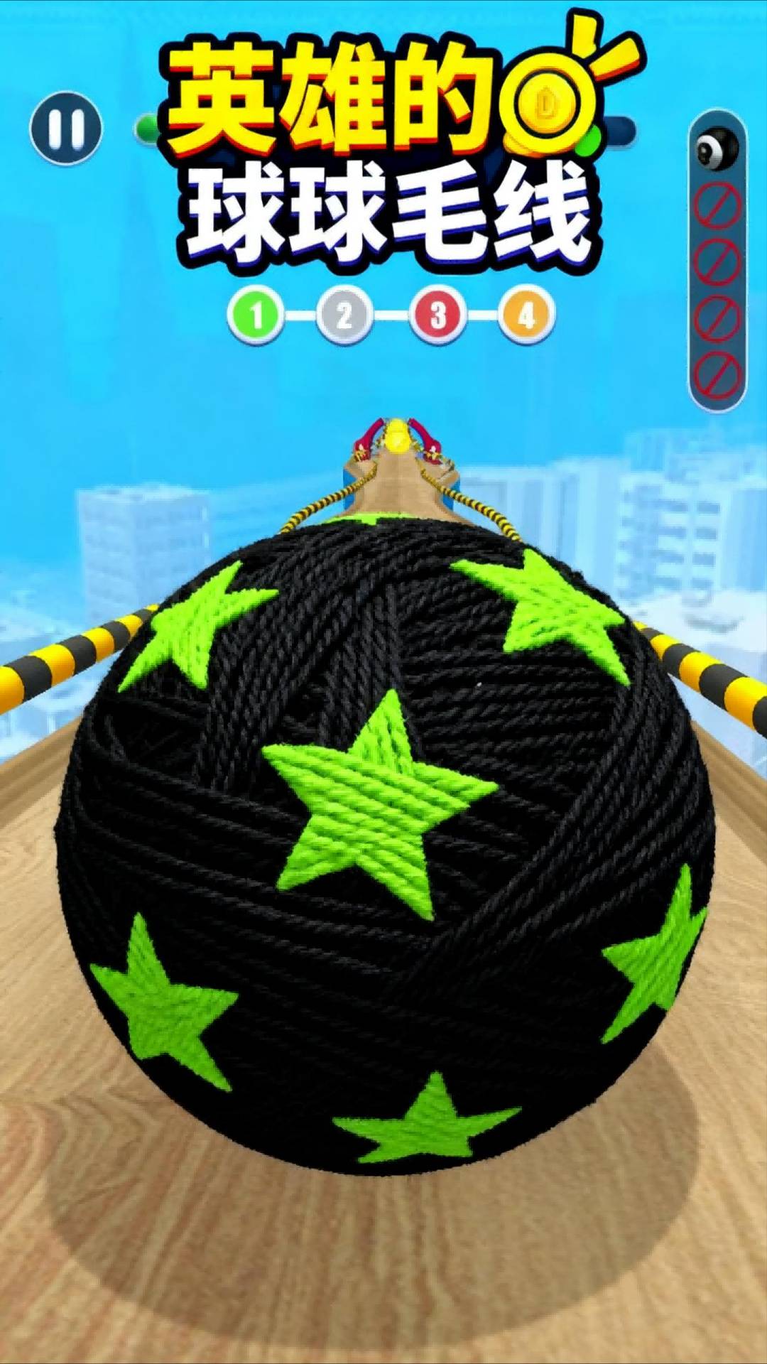 英雄的球球毛线1