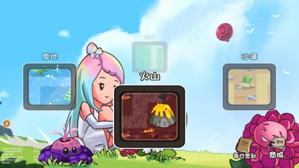 僵尸防御大决战3