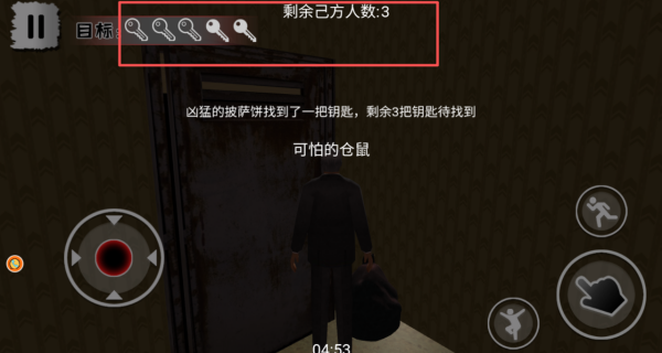 密室逃脱乐翻天