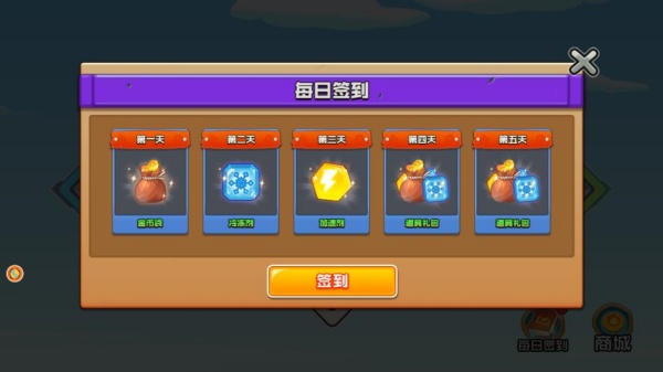 塔防之僵尸危机