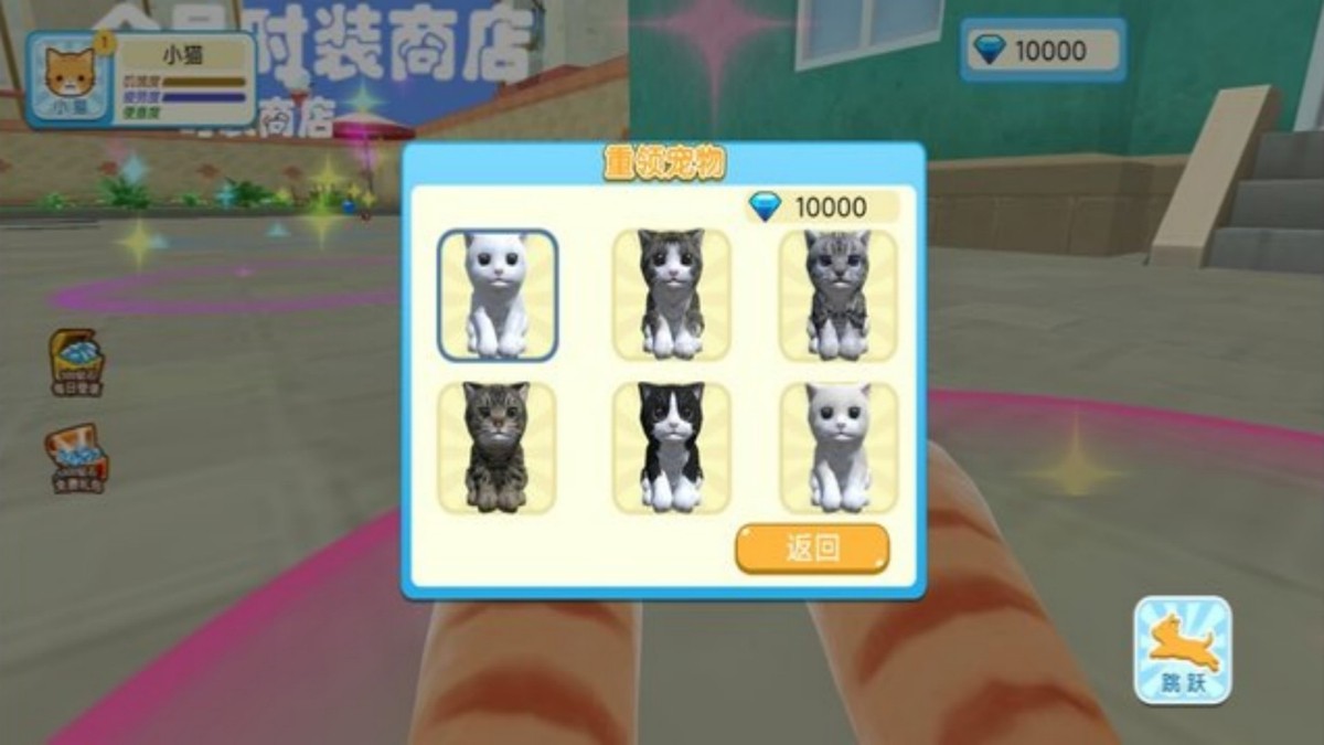 猫咪酒馆对局战1