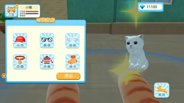 猫咪酒馆对局战