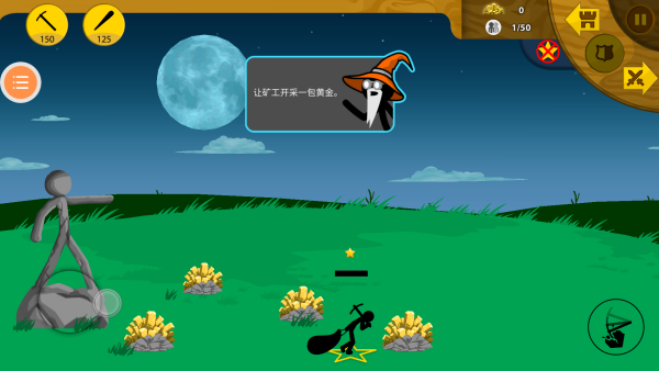 火柴人热血对战