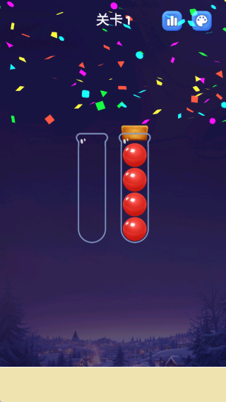 彩球排序排序作战