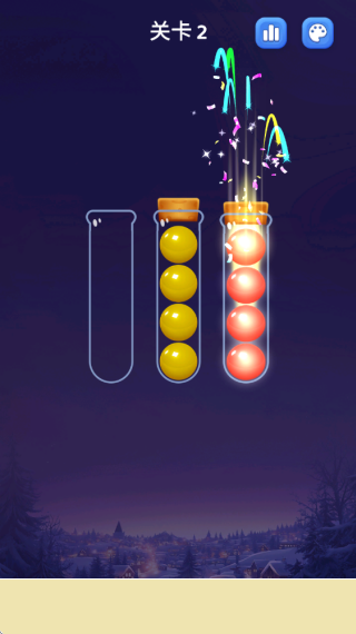 彩球排序排序作战