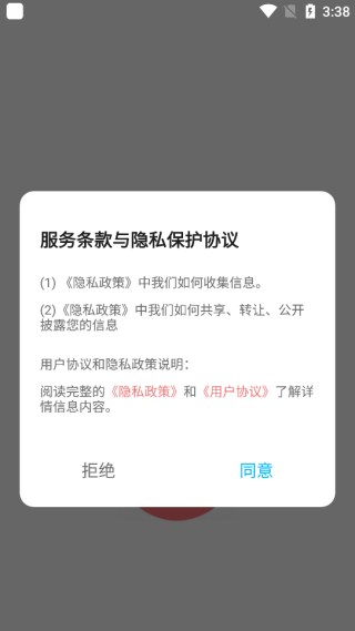 英语点点跟读书