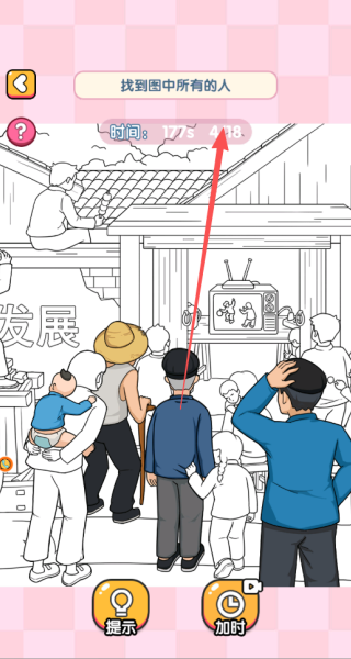 最强脑洞我来找