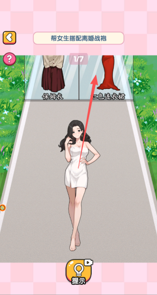 最强脑洞我来找