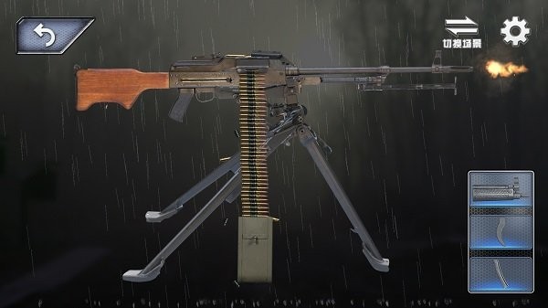 3D枪械真实模拟1