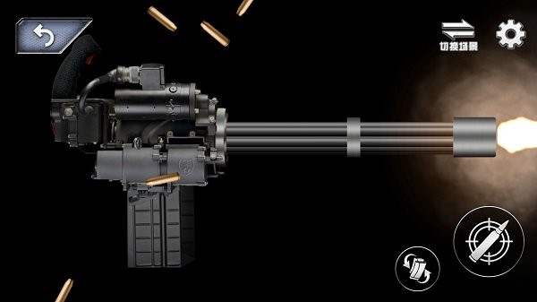 3D枪械真实模拟3