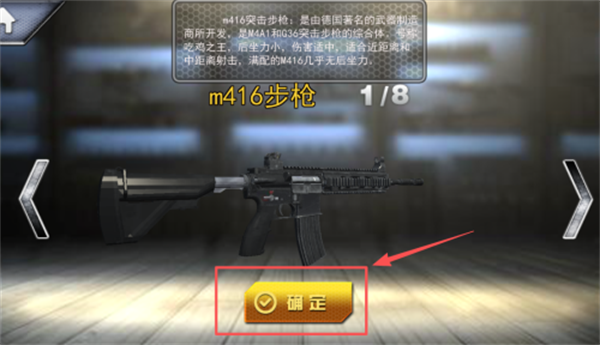 3D枪械真实模拟