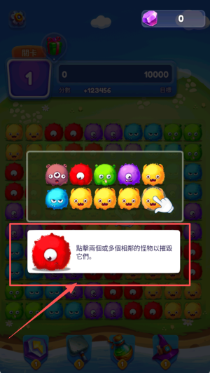 怪物流行歌星岛