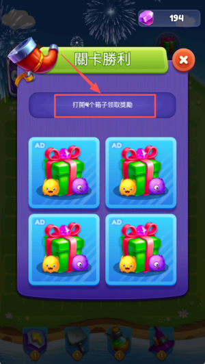 怪物流行歌星岛