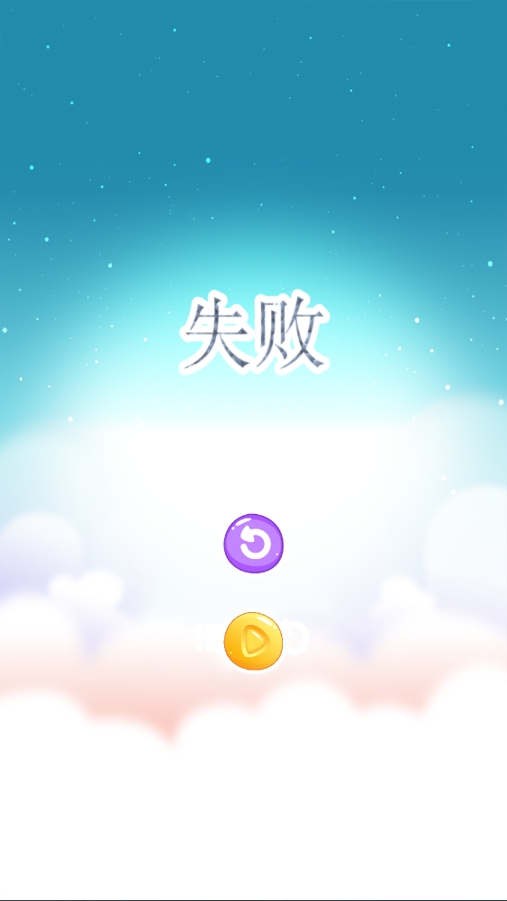 数字华容道挑战4