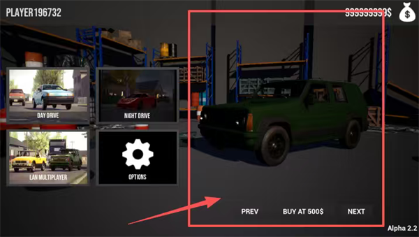 高清驾驶模拟器