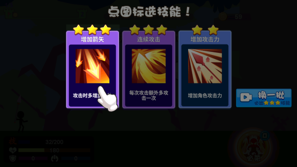 火柴人扔剑对决