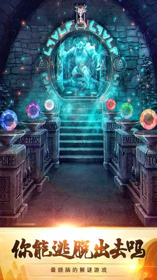 100道神秘的门51