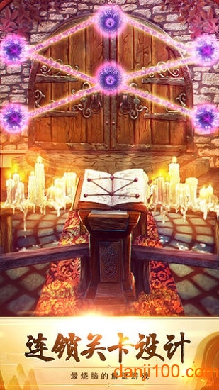 100道神秘的门54