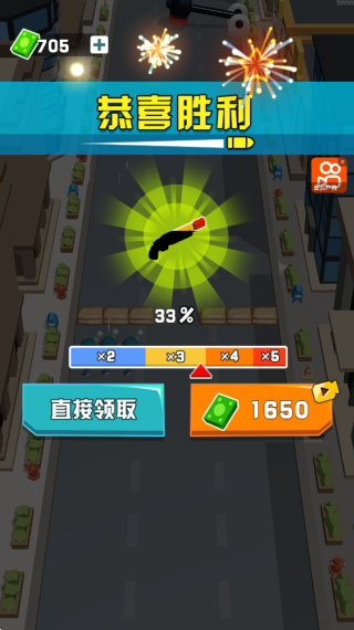 火力无限就是爽