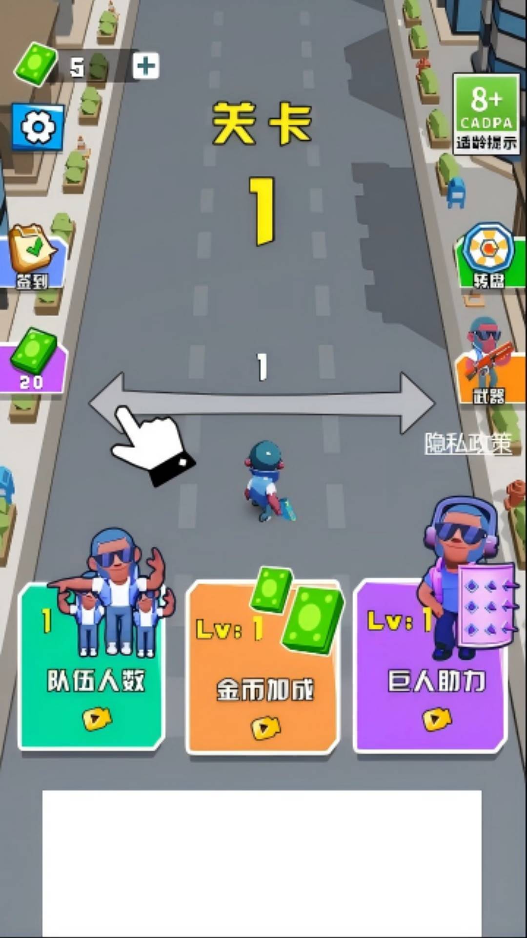 火力无限就是爽1