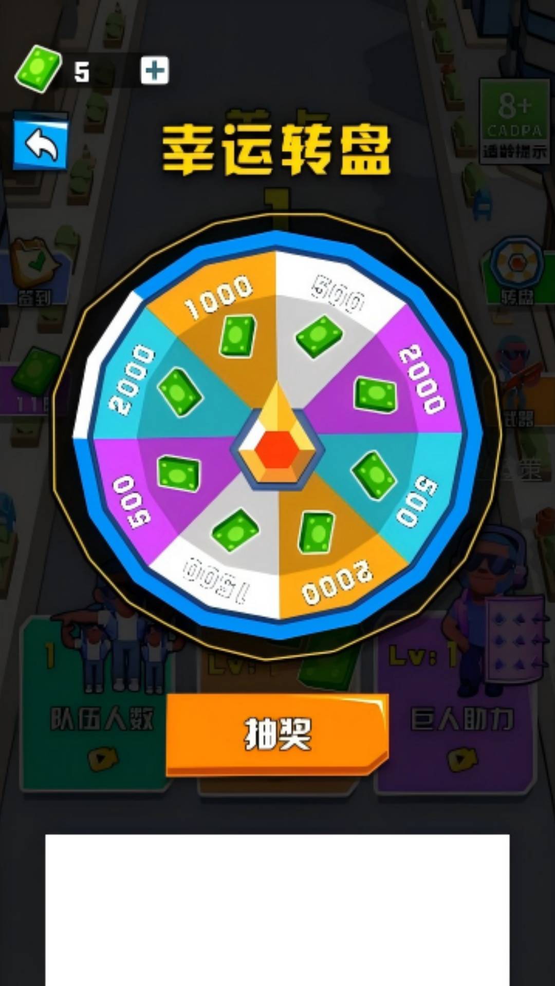 火力无限就是爽2