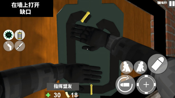 CQB战术射击行动