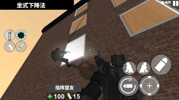 CQB战术射击行动