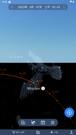 Sky Tonight(星空地图)