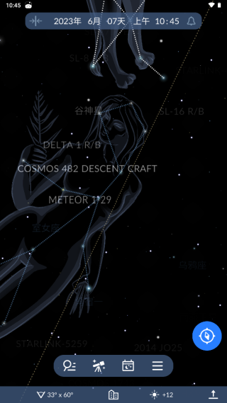 Sky Tonight(星空地图)