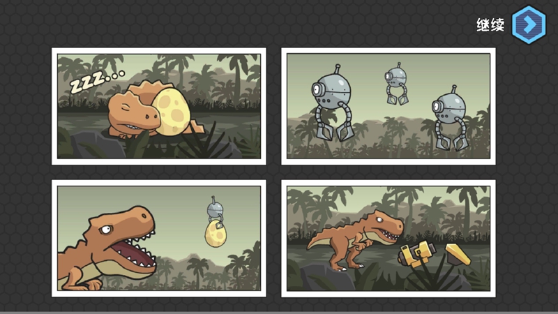 霸王龙VS机甲勇士2