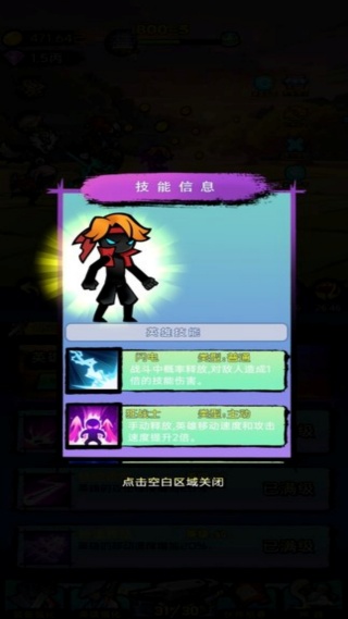 极限对抗逃生局3