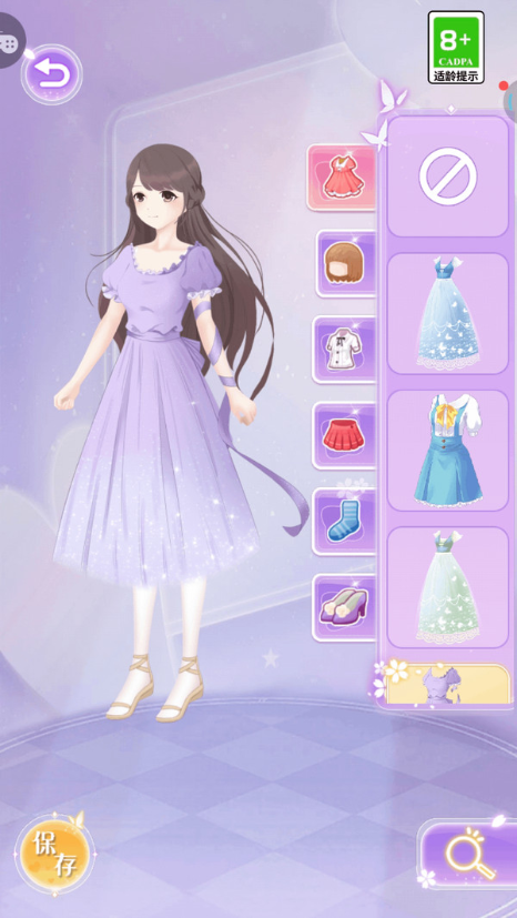 娇滴滴的小公主1