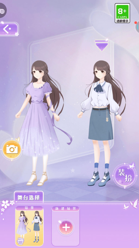 娇滴滴的小公主2