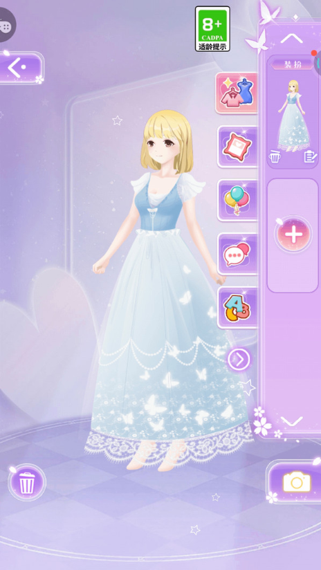 娇滴滴的小公主3