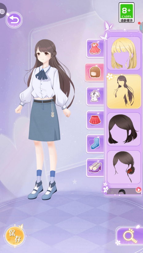 娇滴滴的小公主4