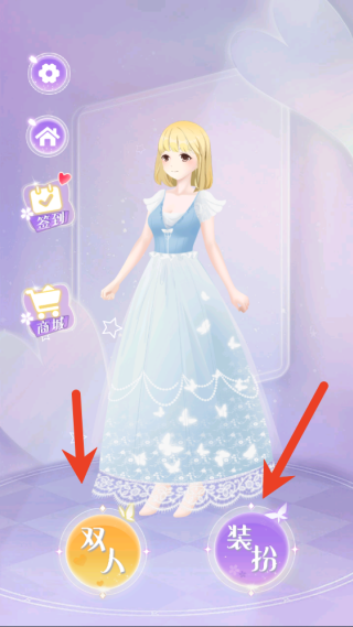 娇滴滴的小公主